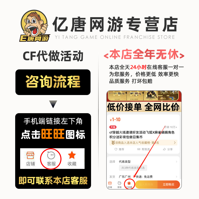 cf穿越火线活动好友积分邀请夜玫瑰维纳斯宠粉炼狱麒麟刺月召集币