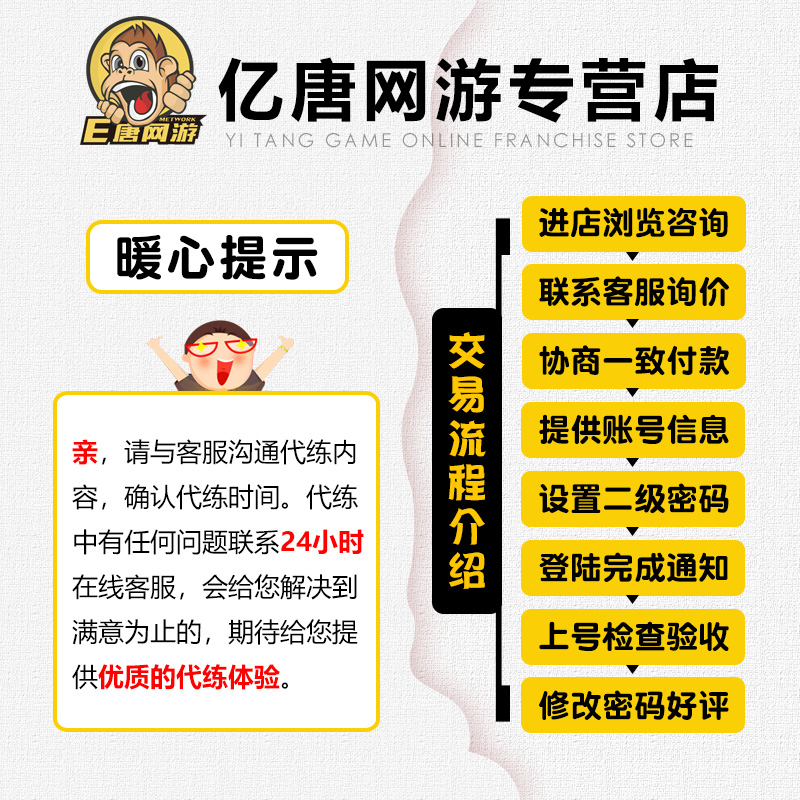 金铲铲之战代练云顶之弈打排位定位赛定级赛刷通行证宝典等级代肝 - 图3