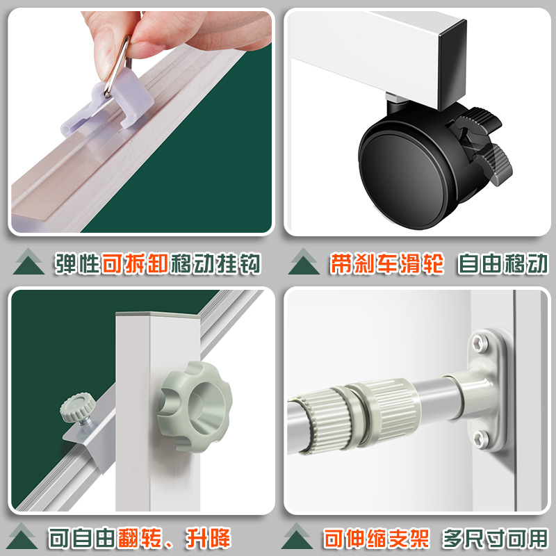 双面磁性白板写字板支架式可擦写小黑板儿童家用教学培训可移动挂式绿色墙贴记事看板留言办公大白板黄色绿色