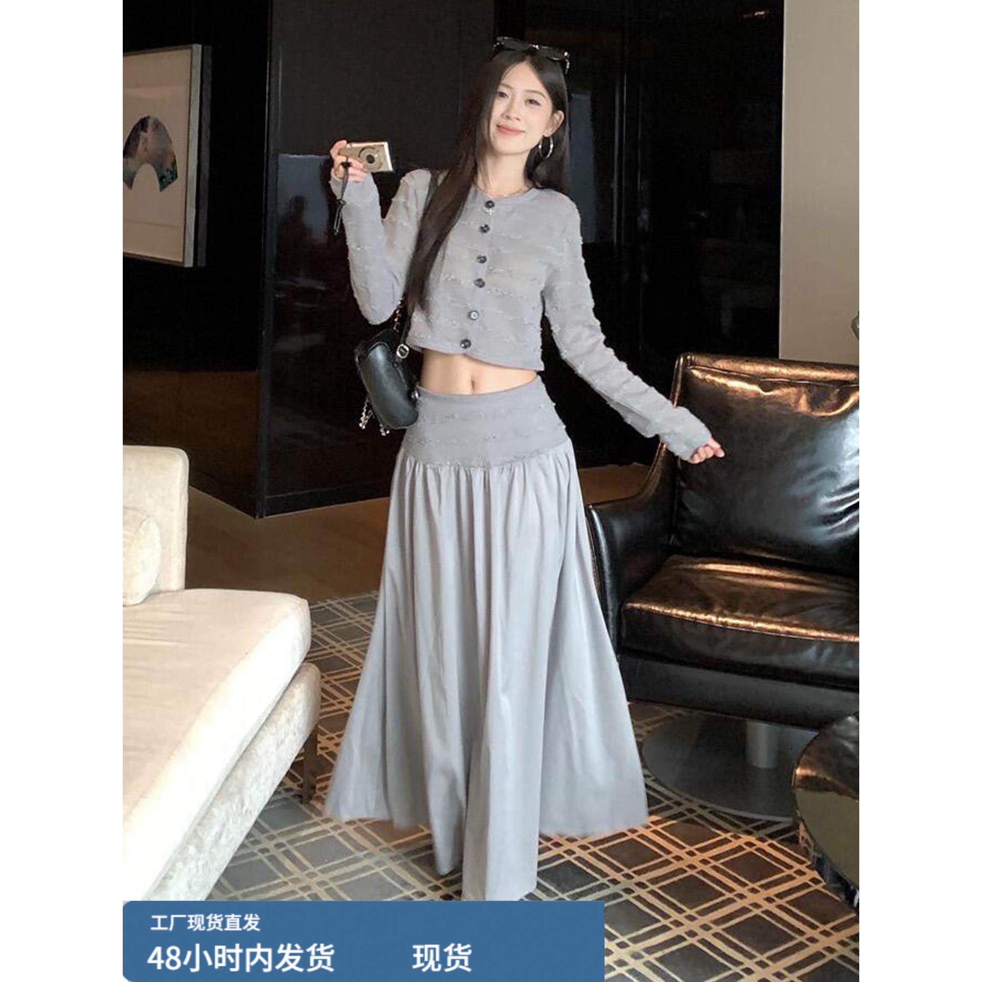 白色小个子香风长袖半身连衣裙子女初秋季2025新款高级感长裙套装,淘宝优惠券,粉丝福利购,淘宝优惠卷