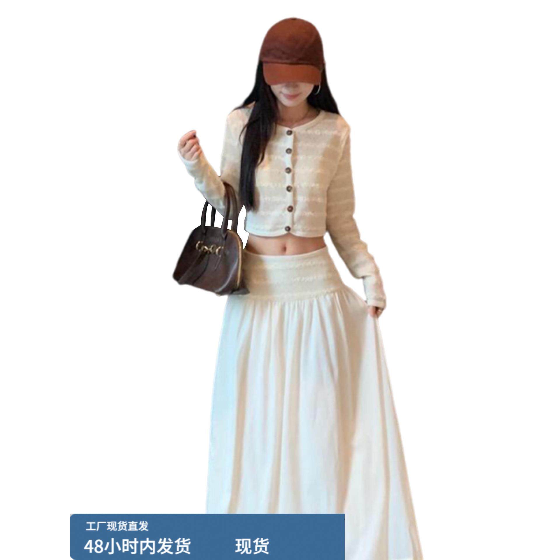 白色小个子香风长袖半身连衣裙子女初秋季2025新款高级感长裙套装,淘宝优惠券,粉丝福利购,淘宝优惠卷