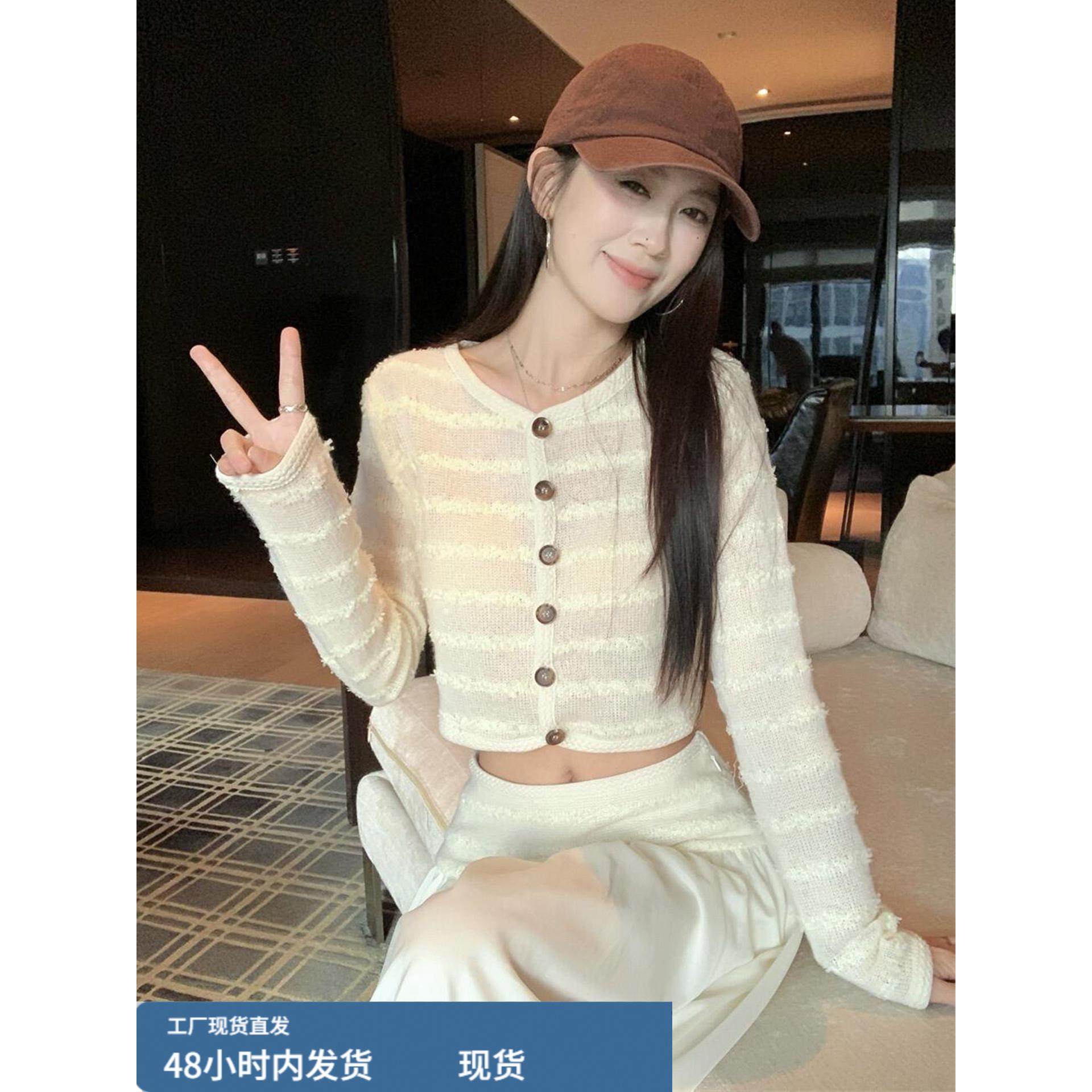 白色小个子香风长袖半身连衣裙子女初秋季2025新款高级感长裙套装,淘宝优惠券,粉丝福利购,淘宝优惠卷