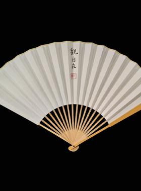 纯手写《心经》书法折扇棕竹扇子