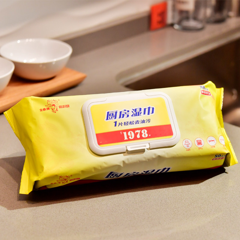 厨房湿巾去油去污家用湿巾纸家庭实惠装强力清洁油烟机擦盘碗台面,淘宝优惠券,粉丝福利购,淘宝优惠卷