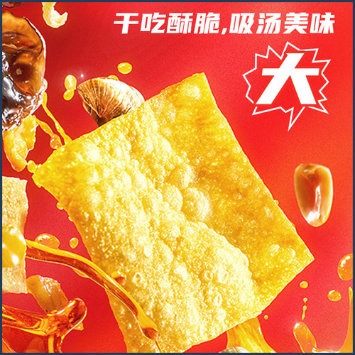 嘻螺会烈焰浓汤螺蛳粉正宗柳州螺狮粉速食方便面螺丝粉夜宵酸辣粉 - 图1