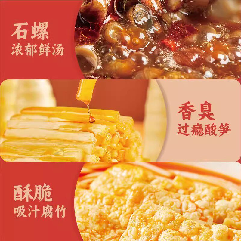 嘻螺会爆辣浓汤大腐竹螺蛳粉320g*8袋 升级浓汤大片腐竹双倍辣油