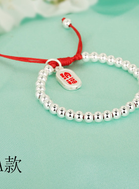 儿童纳福吊坠毫米可伸缩纯银手链