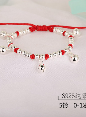 脚链s9904毫米婴儿大小松紧
