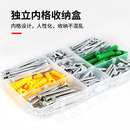 家用螺丝圆头螺丝木螺丝自攻螺丝钉子家用铁钉螺母垫片套装水泥钉 - 图0