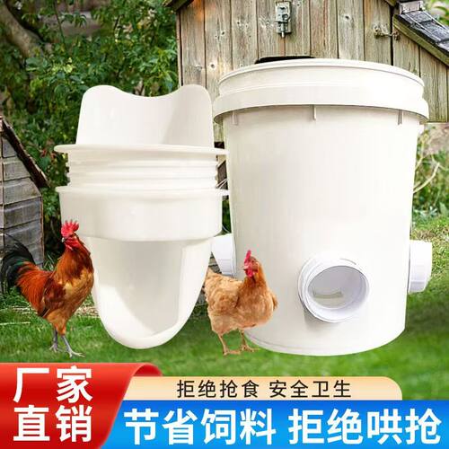 家禽自动喂食器喂鸡食槽芦丁鸡饲料桶饮水器小鸡鸭鹅自动喂鸡神器 - 图2