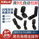 Corner groove connector Hongrui aluminum profile accessories