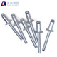 Hongting aluminum core pulling rivet nail countersunk hat