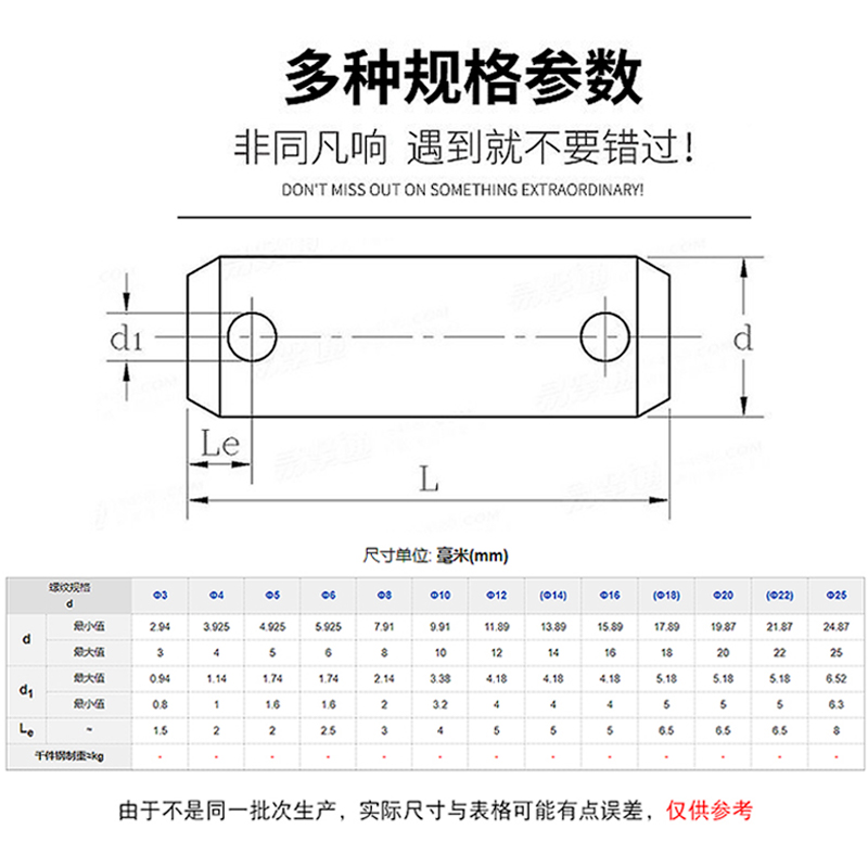 304不锈钢双头带孔销轴GB880螺纹销子圆柱销定位销打孔销M4M5M6M8