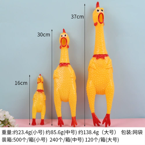 Кричащая курица, маленькая игрушка, антистресс, издает звуки, подарок на день рождения