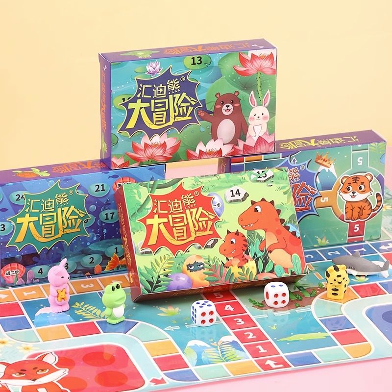 大冒险游戏棋盘亲子桌面游戏玩具儿童益智飞行棋探险棋五子棋跳棋
