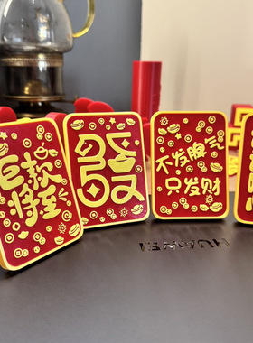 2026新年励志桌面摆件马年玄关装饰