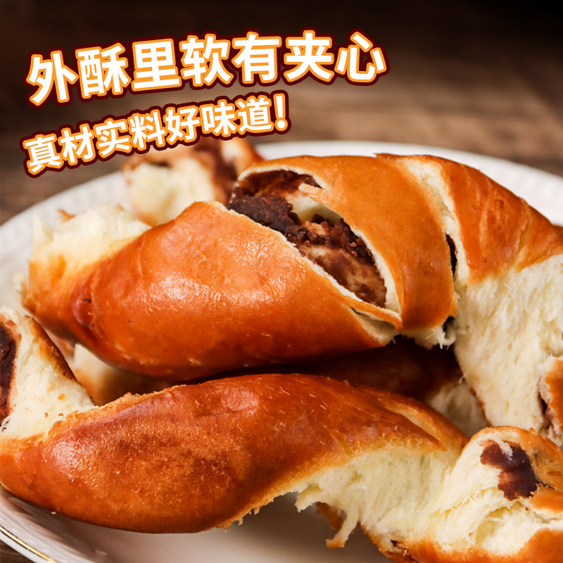 酸奶豆沙手撕麻花东北爆浆夹心大麻花网红椰蓉老式软麻花整盒500g,淘宝优惠券,粉丝福利购,淘宝优惠卷