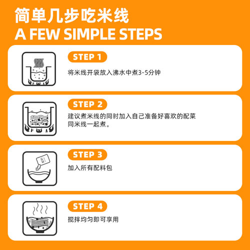 5袋装过桥米线 正宗东北大妈云南过桥米线粉丝砂锅土豆粉带酱料包 - 图3
