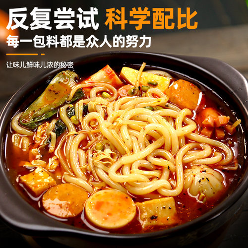 5袋装过桥米线 正宗东北大妈云南过桥米线粉丝砂锅土豆粉带酱料包 - 图2