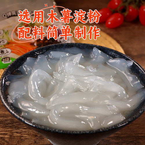 东北大拉皮正宗东北大妈特产拉皮鲜粉皮凉拌粉湿粉皮水晶大拉皮 - 图1