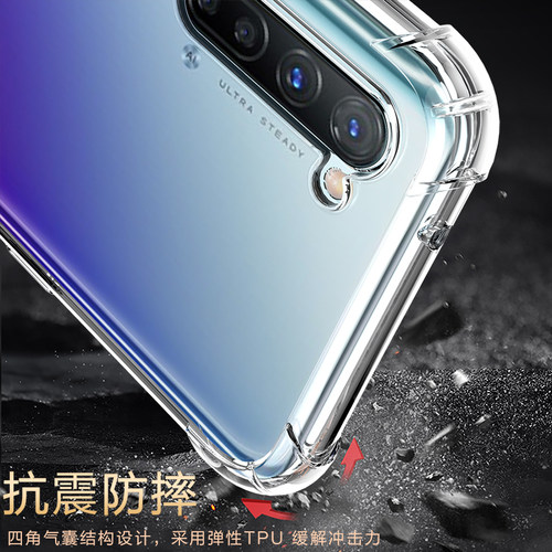 以诺适用opporeno3手机壳硅胶软opporeno3Pro透明防摔保护套Reno3元气版5G版女男潮款新款全包软壳reno3pro套 - 图0