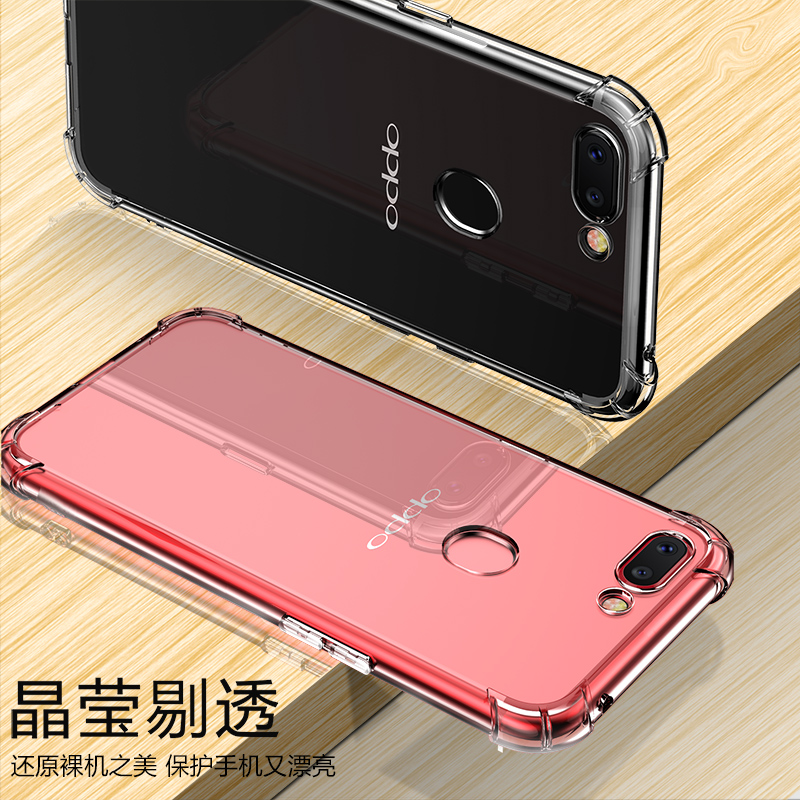 oppor11s手机壳硅胶软r11splus透明防摔保护套r11st个性OPPOR11S创意女款男款潮款r11s新款r11splus全包软壳 - 图0