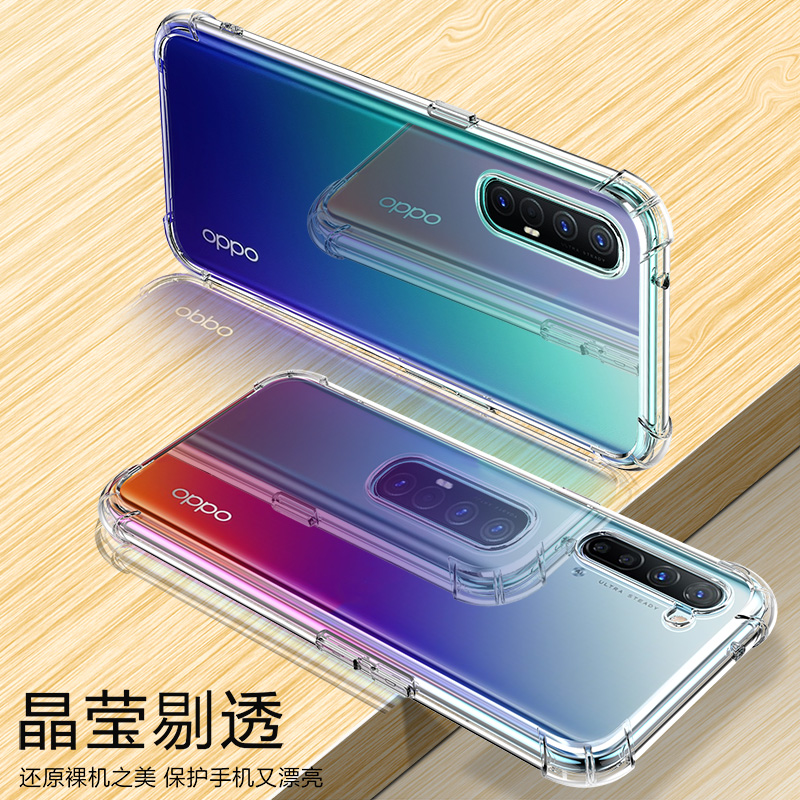 opporeno8pro手机壳reno7硅胶reno10透明reno5保护套reno4se防摔reno3软壳reno8女男reno2潮款reno9新款pro+ - 图3