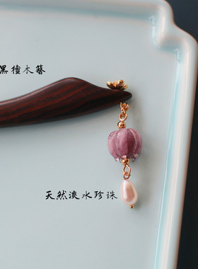星鹿屿发簪古风铃兰旗袍簪子