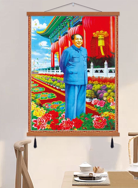 毛泽东主席画像客厅照片头像纪念办公室墙壁挂画伟大领袖毛主席像
