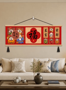 新中式客厅沙发背景墙招财进宝五福临门挂画餐厅玄关卧室的装饰画