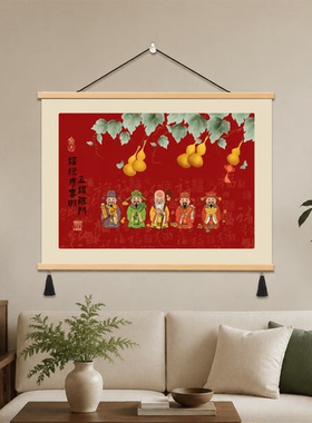 新中式红色喜庆花开富贵年年有余福字锦鲤花鸟装饰画客厅玄关挂画