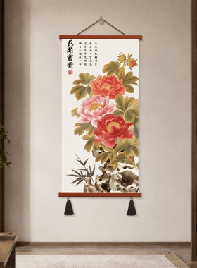 轻奢新中式花开富贵牡丹玄关装饰画客厅竖版挂画书房走廊过道壁画
