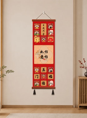 新中式五路财神五福临门招财进宝玄关装饰画客厅墙面挂画国风喜庆