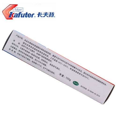 卡夫特 K-5911/5911B 汽车大灯专用密封胶耐高低温防水工业胶粘剂 - 图2