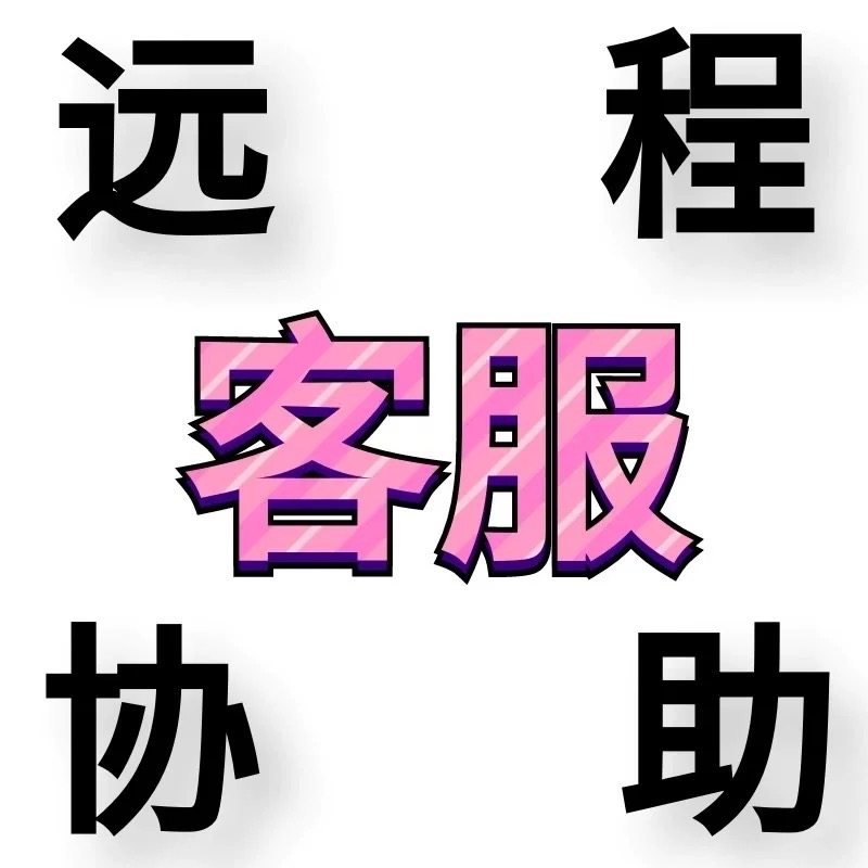 无畏契约辅助主播同款瓦罗兰特辅助专用稳定上分国服8小时卡天卡,淘宝优惠券,粉丝福利购,淘宝优惠卷