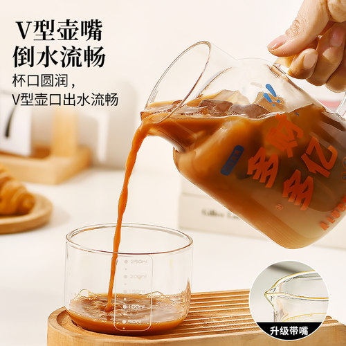 800ml大容量带盖杯子家用喝水杯女耐高温玻璃带把刻度杯男泡茶杯 - 图2
