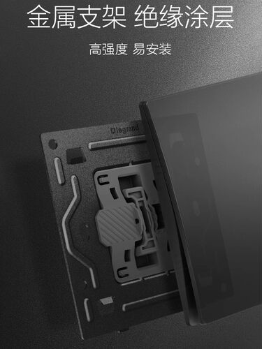 罗格朗官方旗舰店未莱子夜黑一开五孔usb多控空调电脑86开关插座 - 图2