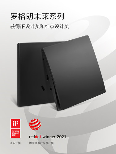 罗格朗官方旗舰店未莱子夜黑一开五孔usb多控空调电脑86开关插座 - 图0