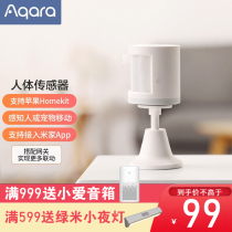 Aqara Human Sensor Infrared Light Body Sensor Wireless Light Illuminance Sensing Light Control Switch