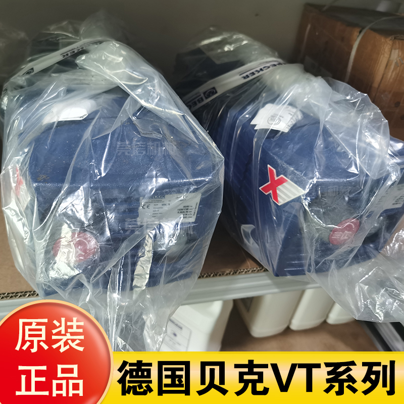 德国贝克无油旋片真空泵BECKER德国贝克小型VX4.16 VX4.25 VX4.40 - 图0