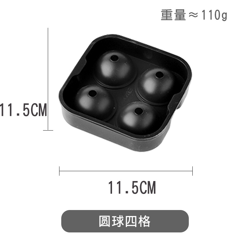 form for icewhiskey cocktail ice cube ball maker mold 4 lar - 图3