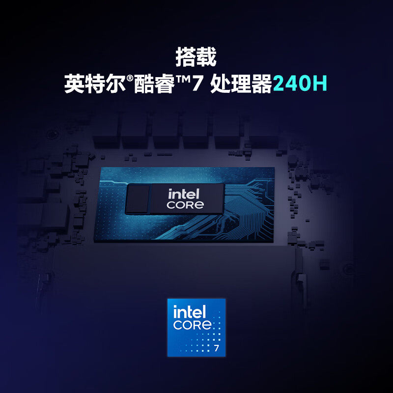 【新款推荐】外星人(Alienware)戴尔星舰16笔记本2.5K屏英特尔酷睿7电竞游戏商务设计RTX5050/5060官方旗舰店