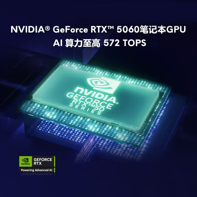 【新款推荐】外星人(Alienware)戴尔星舰16笔记本2.5K屏英特尔酷睿7电竞游戏商务设计RTX5050/5060官方旗舰店