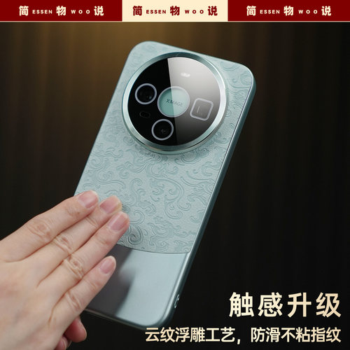 简物说适用华为mate80手机壳新款mate60pro国风保护壳mate70pro云龙纹保护套国潮高端80promax软全包防摔外壳 - 图0