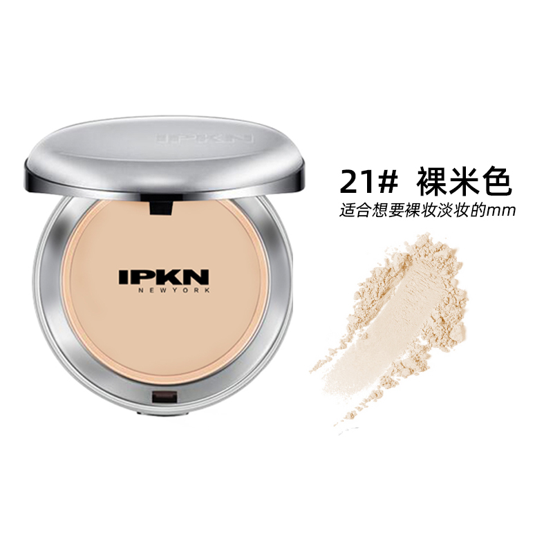 韩国IPKN/忆可恩芳香干粉定妆粉饼控油持久遮瑕散粉防水干皮油皮 - 图1