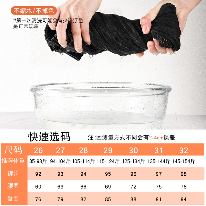 黑色紧身小脚2020年春秋新款牛仔裤 芳芳之佳牛仔裤