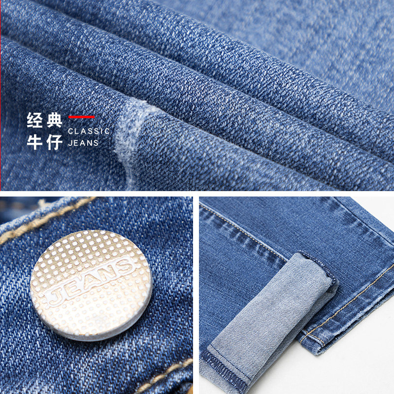 小脚2020秋季新款高腰修身铅笔裤子 芳芳之佳牛仔裤