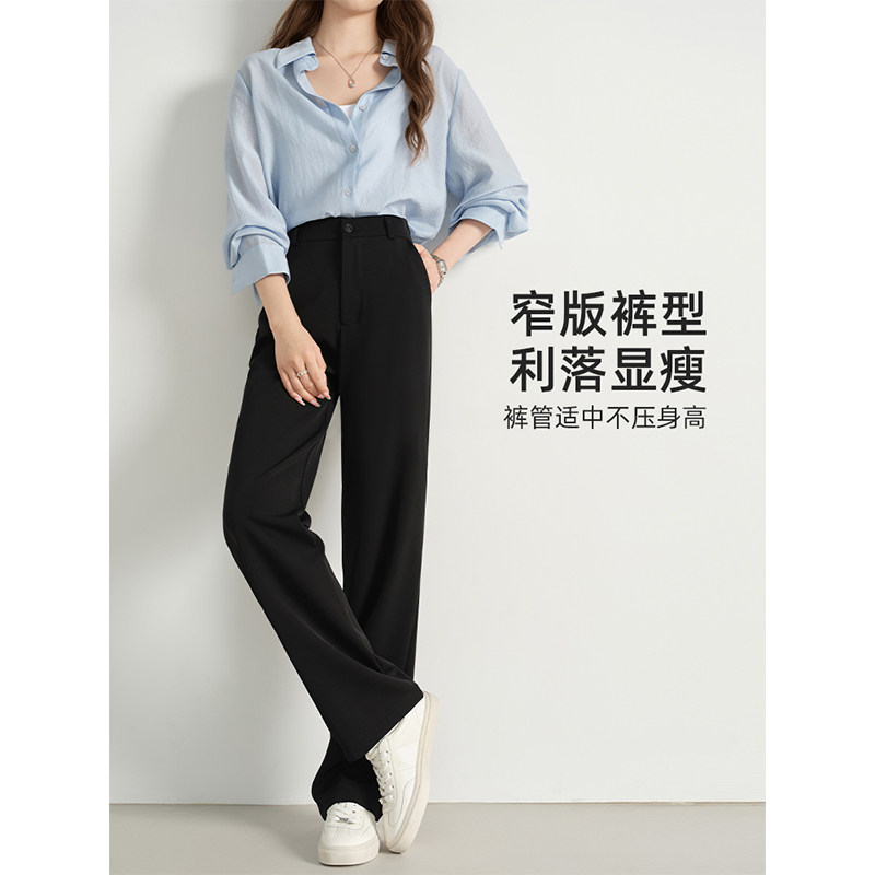 窄版西装裤女2026新款春秋高腰西裤垂感冬季加绒休闲直筒阔腿裤子,淘宝优惠券,粉丝福利购,淘宝优惠卷