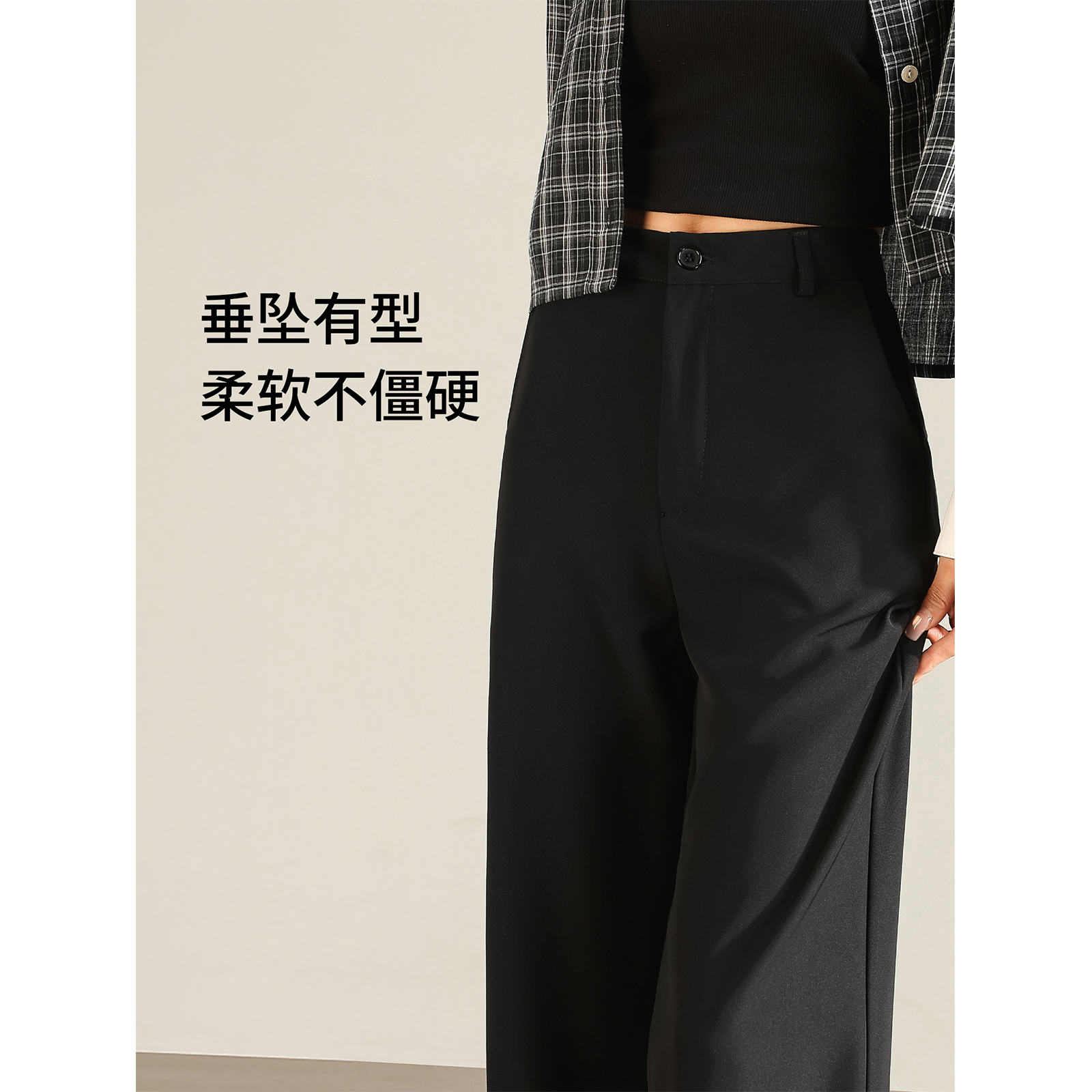 窄版西装裤女2025新款秋冬加绒高腰遮胯垂感黑色阔腿不贴腿直筒裤,淘宝优惠券,粉丝福利购,淘宝优惠卷