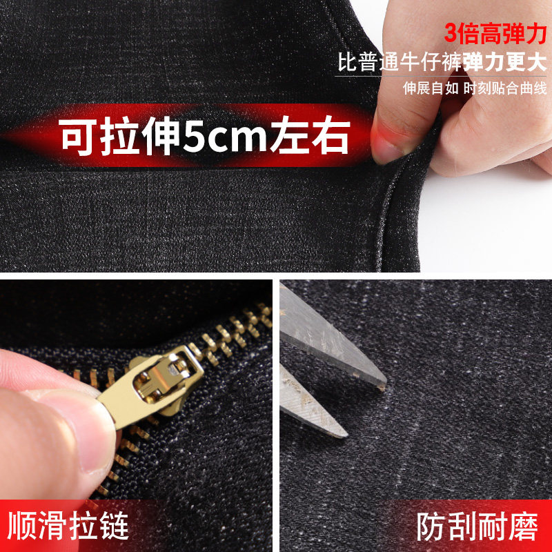 黑色2020年新款春秋显瘦显高牛仔裤 芳芳之佳牛仔裤